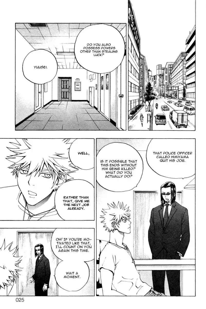 Luck Stealer Chapter 9 25